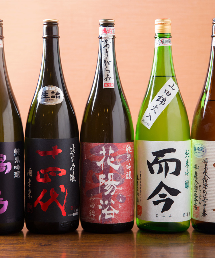 自慢の日本酒80種類